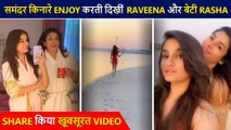 Raveena Tandon With Daughter Rasha Enjoys At Beach In Bikini | Shares Adorable Video