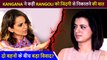 Kangana Ranaut Doesn't Want Rangoli Chandel In Her Life Anymore? FIGHT Between Sisters?