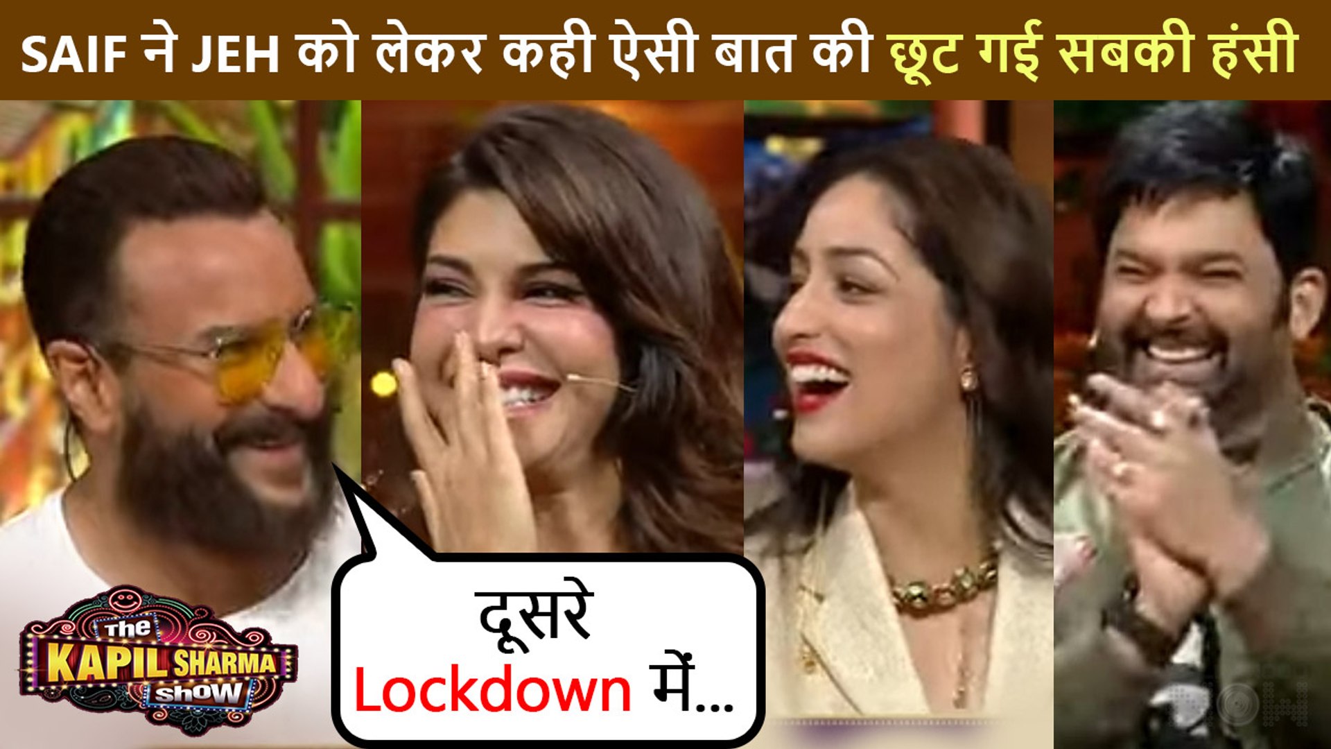 Saif Makes A Funny Comment On His Son Jehangir At The Kapil Sharma Show Bhoot Police