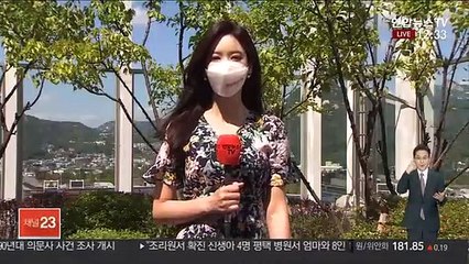 [날씨] 중부 맑고 남부 흐림…내일부터 태풍 직접 영향권