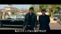映画『G.I.ジョー：漆黒のスネークアイズ』特別映像