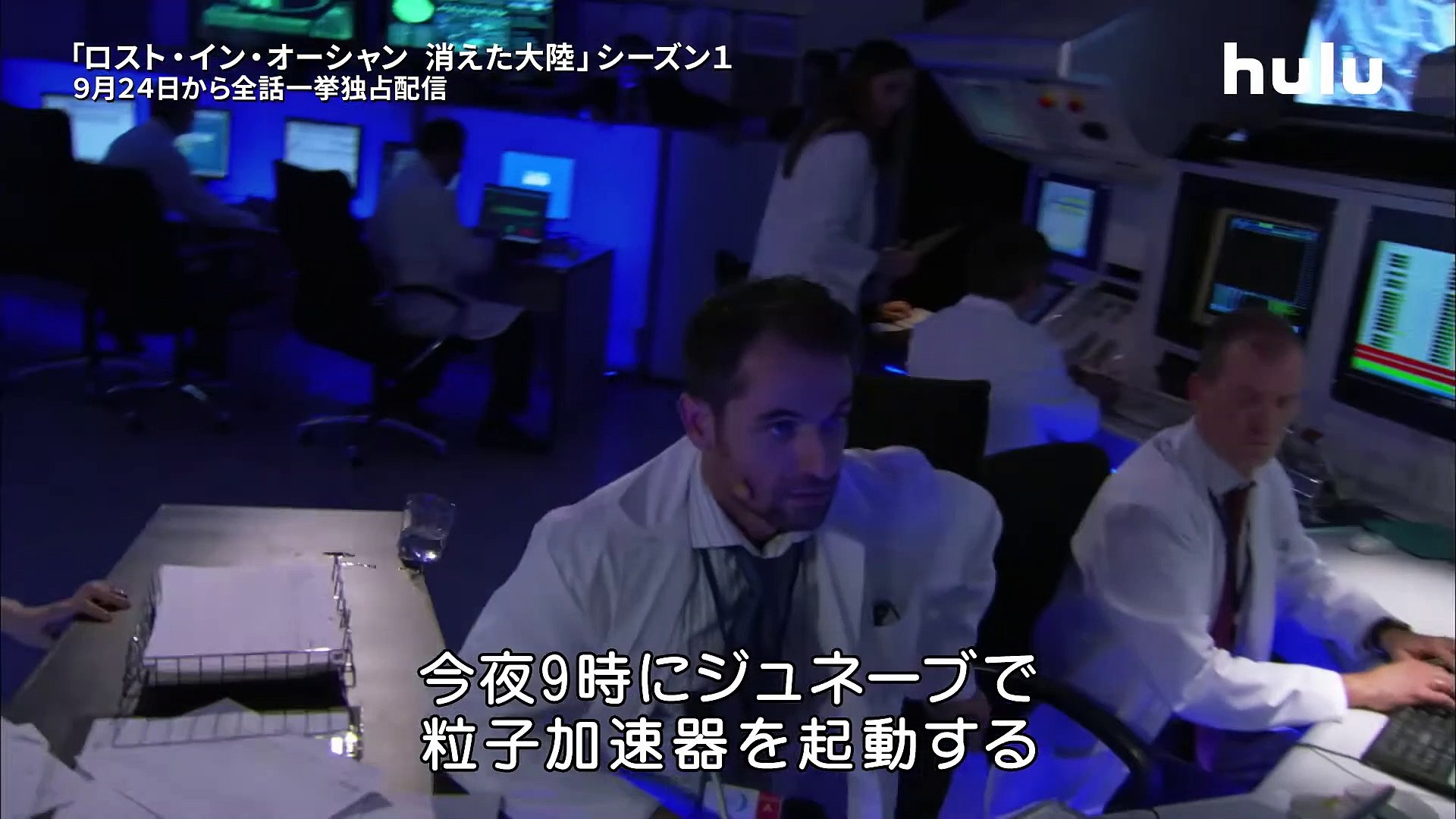 ドラマ ロスト イン オーシャン 消えた大陸 動画 Dailymotion