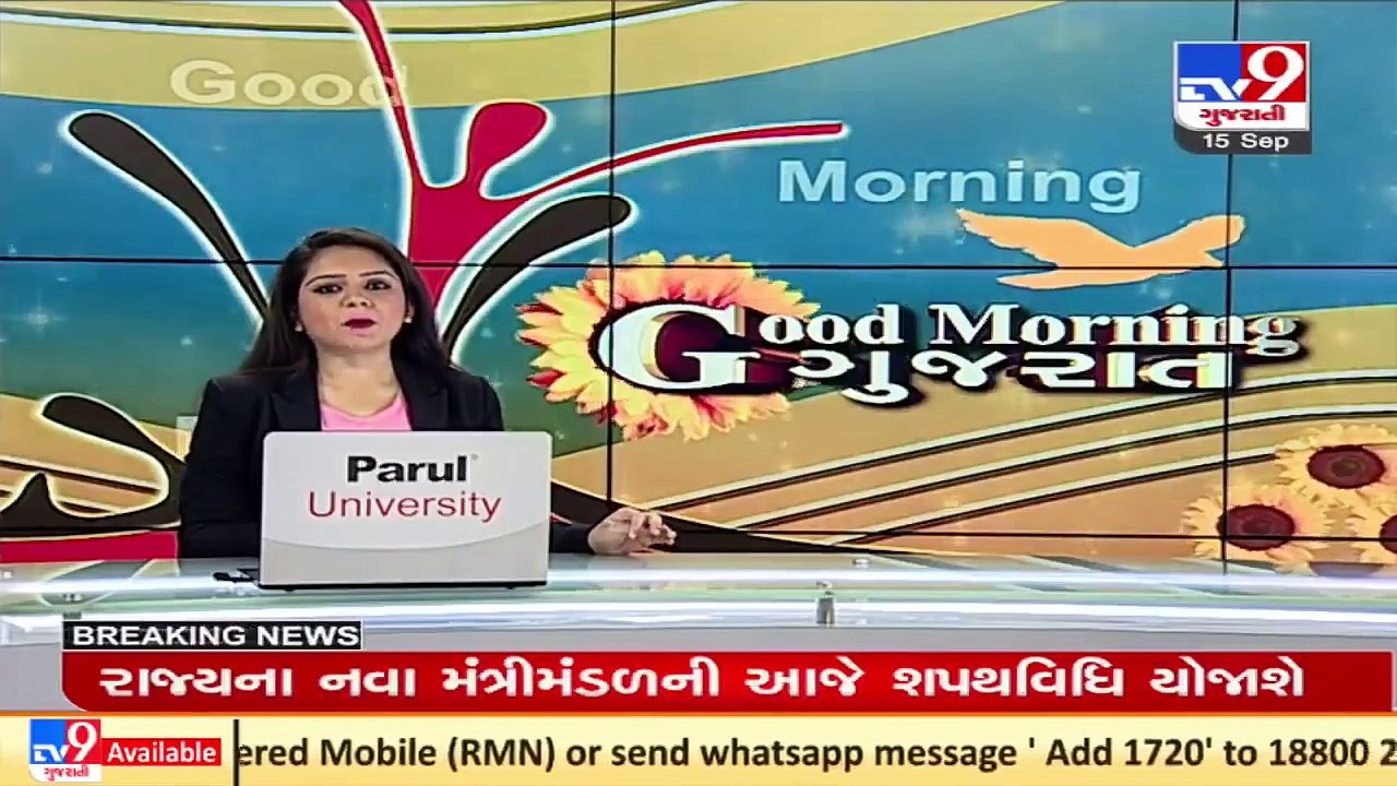 Gujarat_ Swearing-in ceremony of the new cabinet to be held today _ TV9News