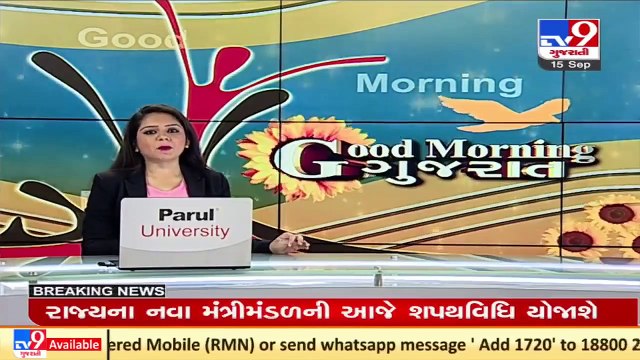 Gujarat_ Swearing-in ceremony of the new cabinet to be held today _ TV9News