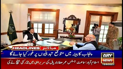 ARY News | Headlines | 10 AM | 15th September 2021
