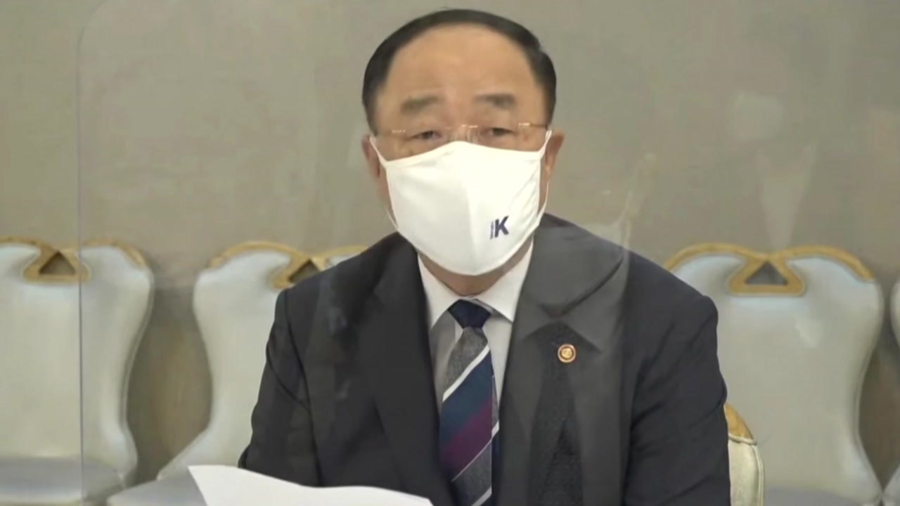 홍남기 "전·월세 가격 안정 방안, 올해 안에 찾겠다" / YTN