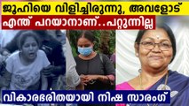 ജൂഹിയെ വിളിച്ചിരുന്നു, അവളോട് എന്ത് പറയാനാണ്..പറ്റുന്നില്ല | FilmiBeat Malayalam