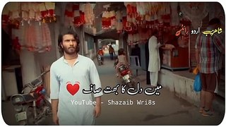 Khuda Aur Mohabbat Season 3 Ep 28 Pakistani Drama WhatsApp Status SahibZada Waqar Shayari Sad Poetry_27