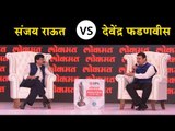 Uddhav Thackeray would have been CM  say Fadnavis in an exclusive interview with Sanjay Raut I LMOTY