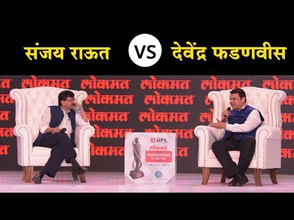 Uddhav Thackeray would have been CM  say Fadnavis in an exclusive interview with Sanjay Raut I LMOTY