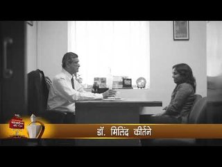 #LMOTY2018 : डॉ.मिलिंद कीर्तने ठरले 'लोकमत महाराष्ट्रीयन ऑफ द इयर २०१८'चे मानकरी