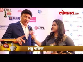 लोकमत महाराष्ट्रीयन ऑफ द इयर पुरस्कार सोहळ्यात अन्नु मलिक धमाकेदार एन्ट्री | LMOTY 2018