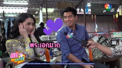 สดๆ บทไม่มี | แม่เบี้ย | 15 ก.ย.64 | Ch7HD
