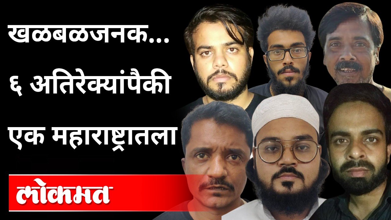 दाऊदच्या भावानं रचला खतरनाक कट | Delhi Police Bust Pakistan-Run Terror Module | Arrest 6 Terrorists
