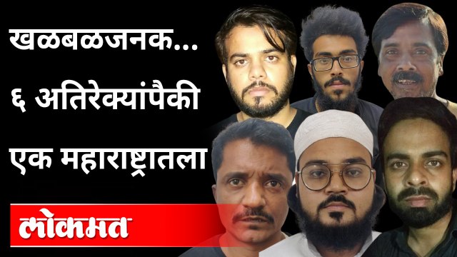 दाऊदच्या भावानं रचला खतरनाक कट | Delhi Police Bust Pakistan-Run Terror Module | Arrest 6 Terrorists