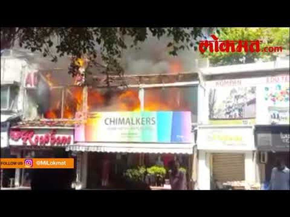 Breaking: Fire Breaks out at a Showroom near Breach Candy Hospital, Mumbai