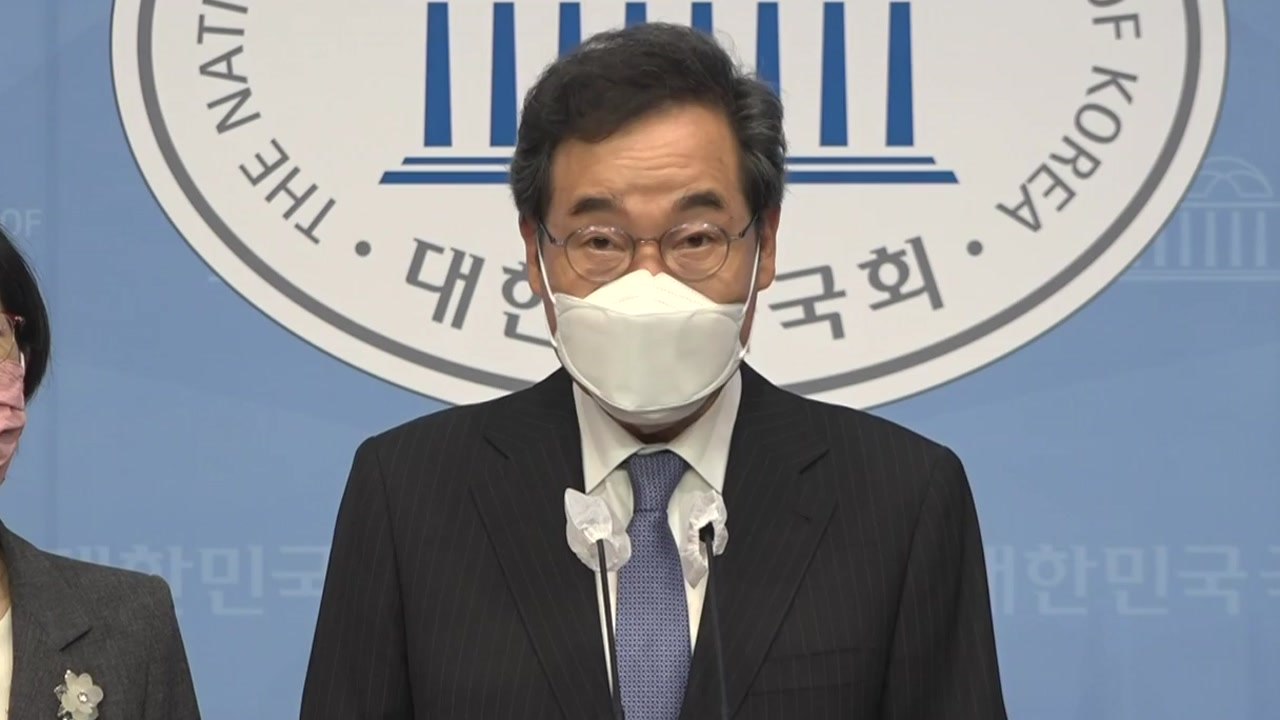 [뉴스큐] 이낙연 의원직 사퇴...승부처 호남에서 반등 기회? / YTN