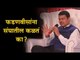 Shivsena MP Sanjay Raut's googly to CM Devendra Fadnavis on RSS | Lokmat Exclusive I LMOTY 2018