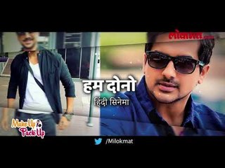 New marathi web series | Pushkar Jog | Makeup to Pack up | Teaser-16