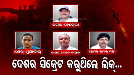 4 DRDO Chandipur Staff Arrested Over Espionage Charges Were ‘Honey-Trapped’