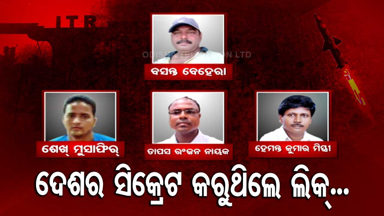 4 DRDO Chandipur Staff Arrested Over Espionage Charges Were ‘Honey-Trapped’