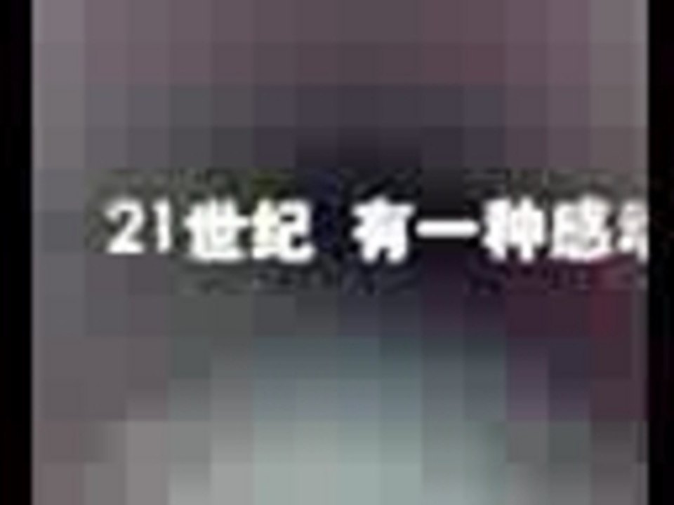 Part 1 of Ho Yeow Sun Biography