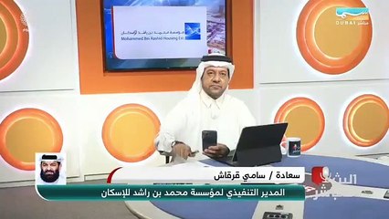 سامي قرقاش يوضح تفاصيل واقعة شكوى مواطنة لمؤسسة الإسكان