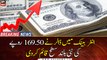 Dollar touches highest ever mark at Rs169.50 in interbank trade