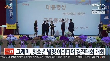 [비즈&] "토스에서 '숨은 정부지원금' 찾아가세요" 外