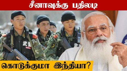 India எல்லைக்கு அருகே Helicopter Base அமைக்கும் China.. காட்டிக்கொடுத்த Satellite Image