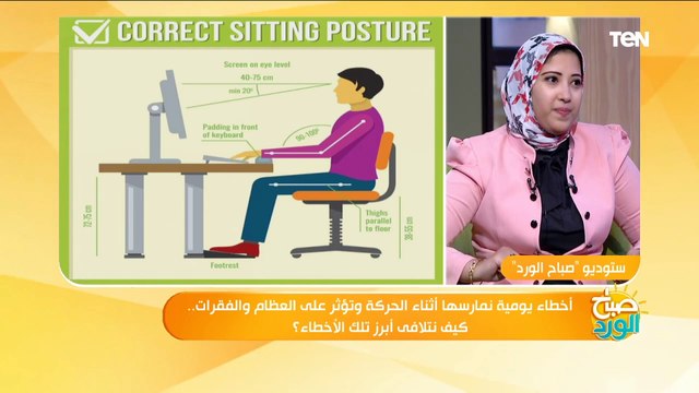 مع عودة المدارس.. أزاي تنقذ أبنك من ألم الظهر بسبب شنطة المدرسة