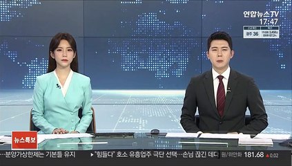 술 취해 아버지 때려 살해한 아들 검거…어머니도 폭행