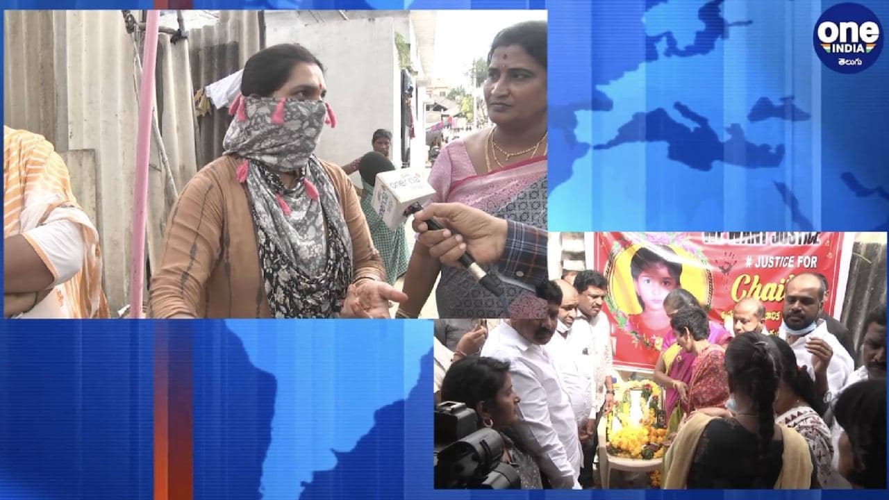 సింగరేణి కాలనీ బాలిక అత్యచారం పట్ల భగ్గుమంటున్న స్ధానిక మహిళలు