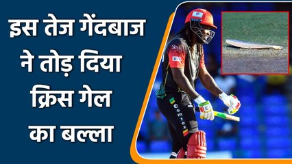 CPL 2021: Odean Smith broke Chris Gayle's bat into two during the semi-final | वनइंडिया हिंदी