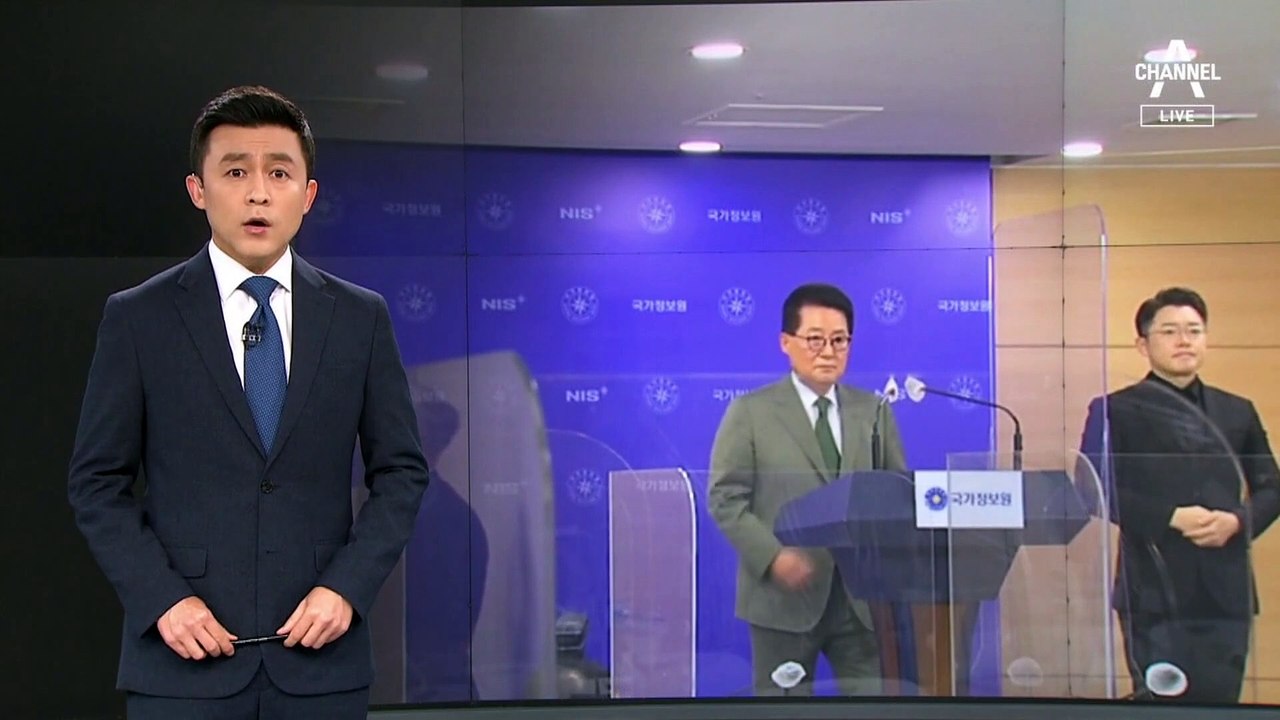 [뉴스A 클로징]정보에 정치가 자리할 곳은 없다