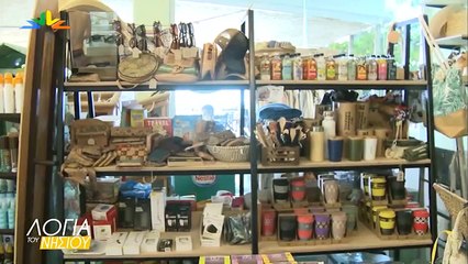 Λόγια του νησιού - Παραλία Χιλιαδού