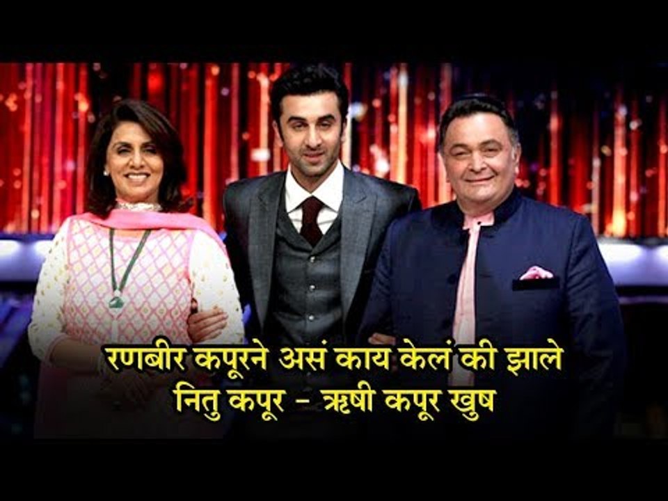 LOKMAT EXCLUSIVE : This is why Nitu Kapoor and Rishi Kapoor are happy for Ranbir Kapoor