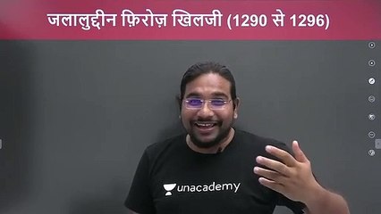 Jalaluddin ki aatma : Madhukar sir |upsc | ias