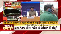 दूरसंचार में 100 फीसदी FDI को मिली कैबिनेट की मंजूरी
