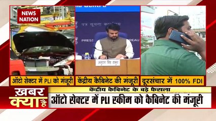 दूरसंचार में 100 फीसदी FDI को मिली कैबिनेट की मंजूरी