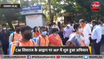 डेंगू के खिलाफ जागरूकता अभियान : विधायक ने हरी झंडी दिखाकर शहर में की अभियान की शुरुआत