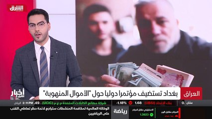 ...خيانة ، بحسب صحيفة واشنطن بوست ....