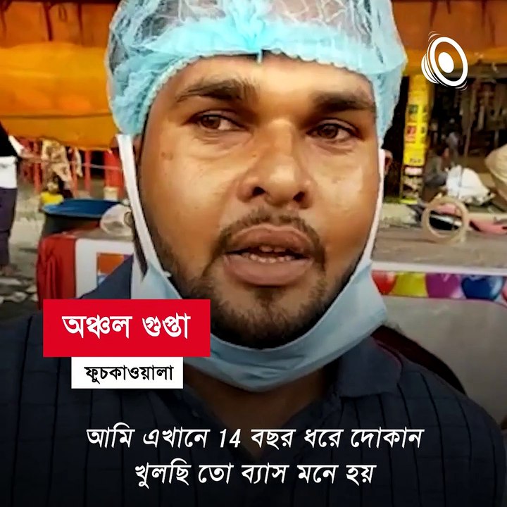 Bhopal Pani puri seller celebrates daughter's birth by distributing free snacks to hundreds