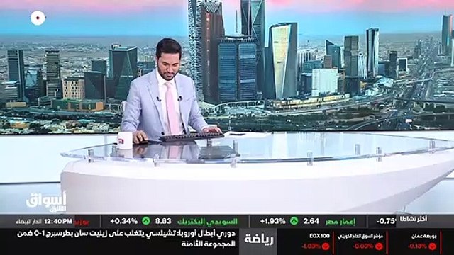 ...الشرق مستمره معكم وفيها بعد الفاصل...