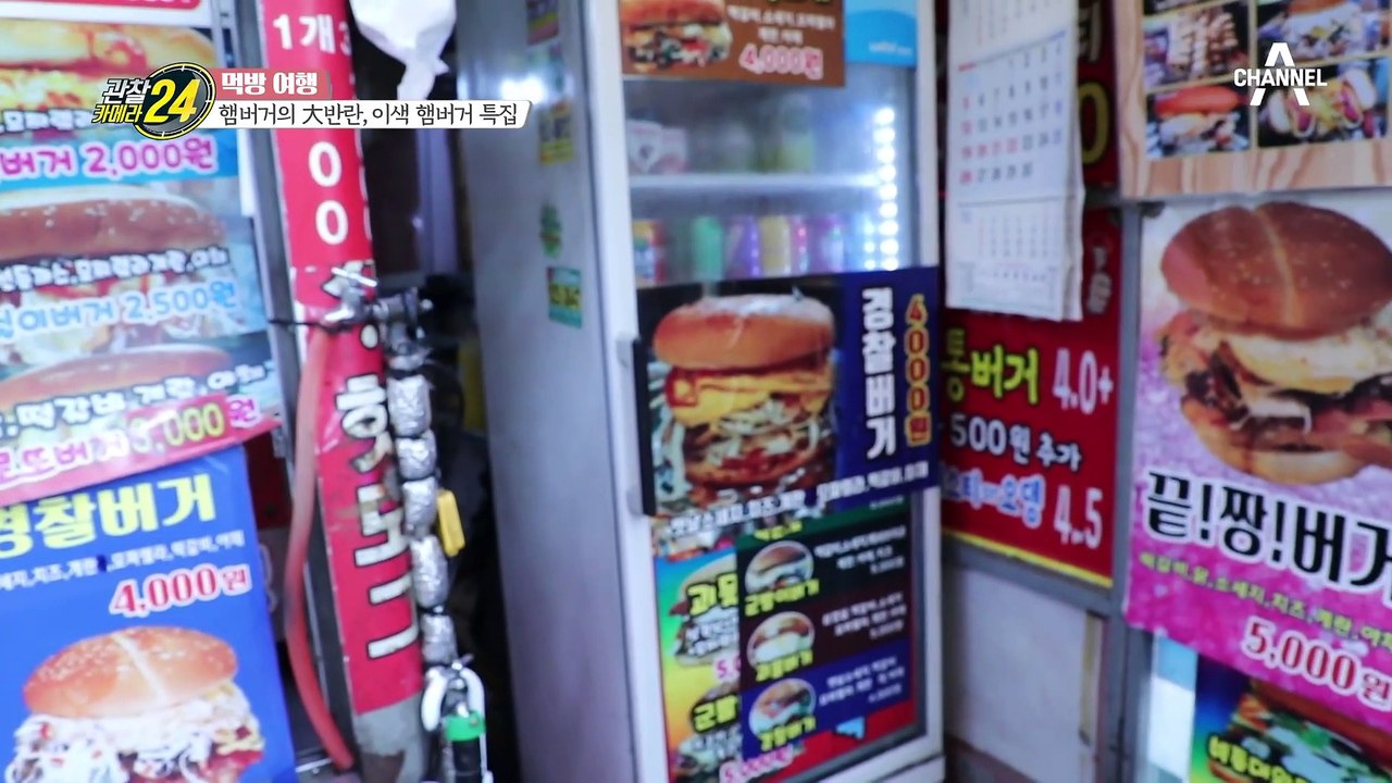 이 가격 실화?! 크기에 놀라고 맛에 한번 더 놀라는 군인 버거!
