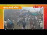 Breaking News | Maharashtra Band | Protester Burn Tires To Stop Transport