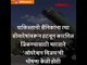 History And Facts About Kargil War 1999 |  Kargil Vijay Diwas Special