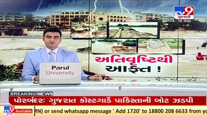Heavy downpour wreaks havoc in Dhudasiya village of Jamnagar _ TV9News
