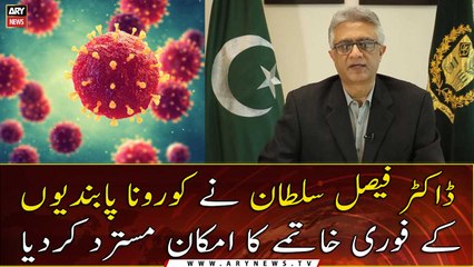 Dr. Faisal Sultan ruled out immediate lifting of Covid-19 restrictions