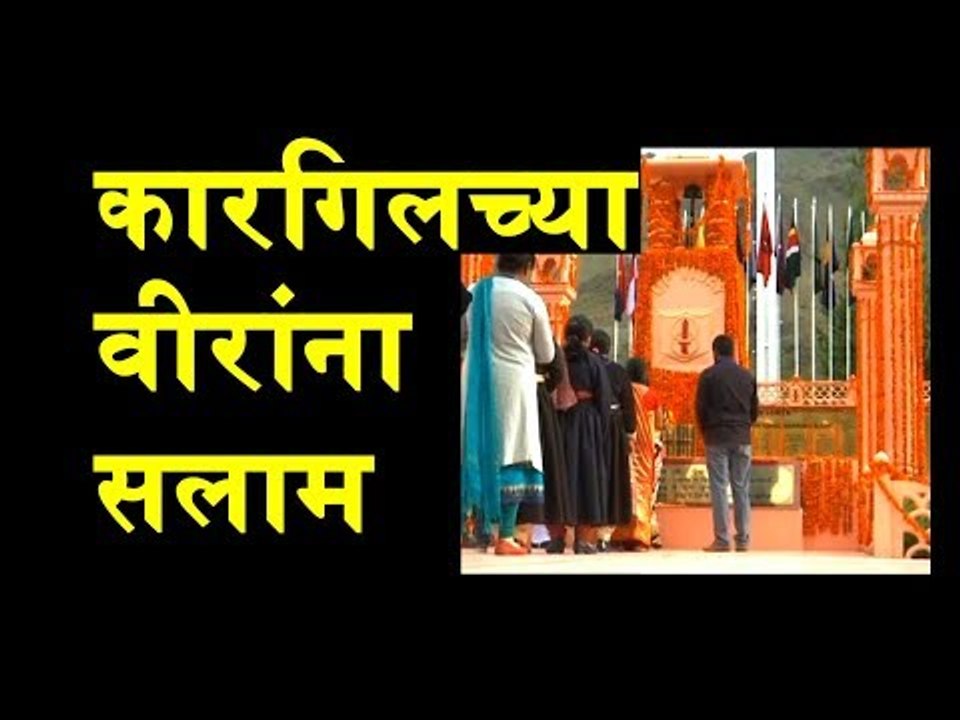 Kargil Vijay Diwas: People pay tribute to martyrs at Dras War Memorial